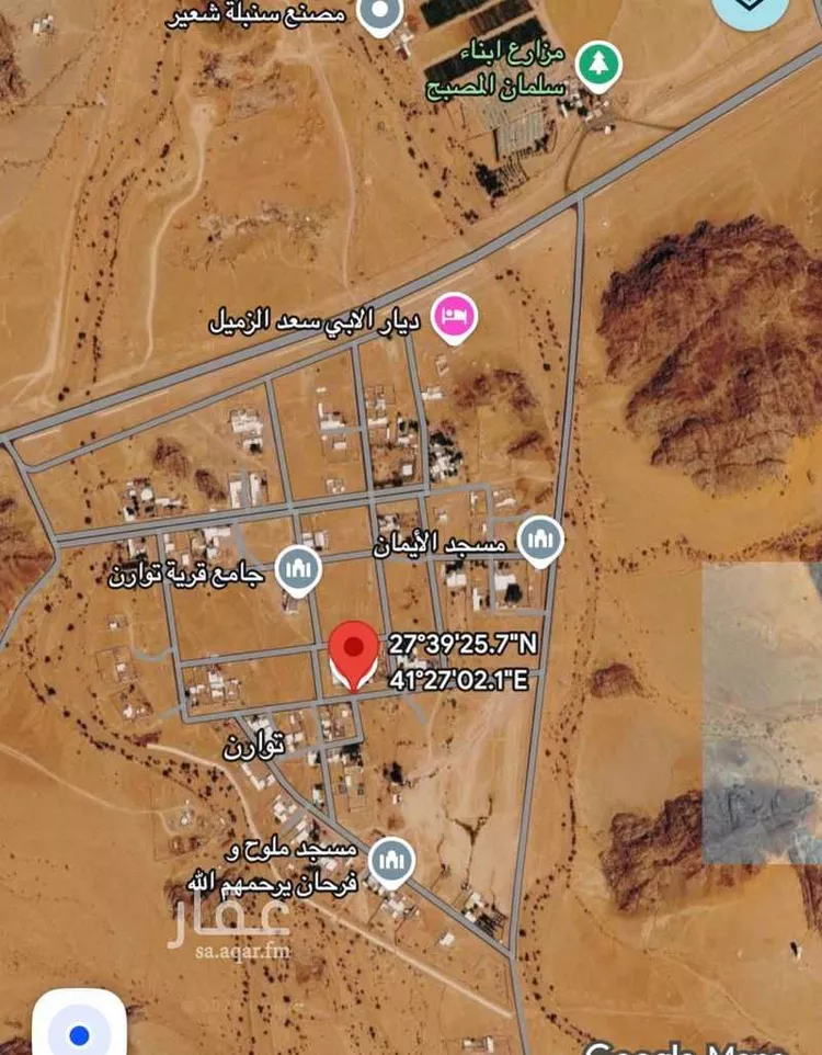 Land for Sale in Hail An Nasim