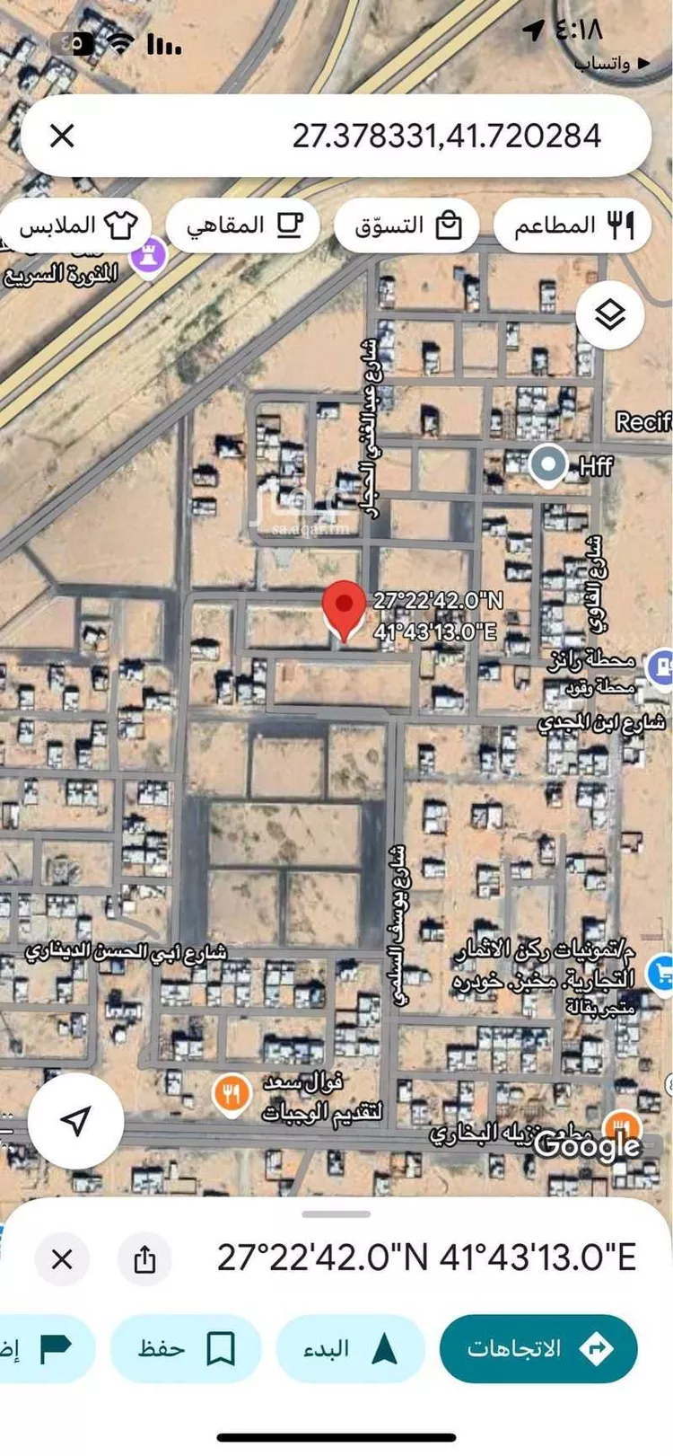 أرض للبيع في شارع محمد جابر جبريل جريبي, حي المدائن, مدينة حائل, منطقة حائل