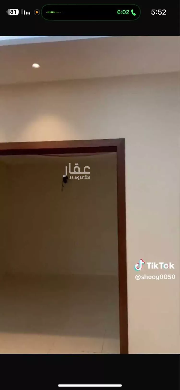شقة للإيجار في شارع رغوان ، حي الورود ، جدة ، جدة صورة 4