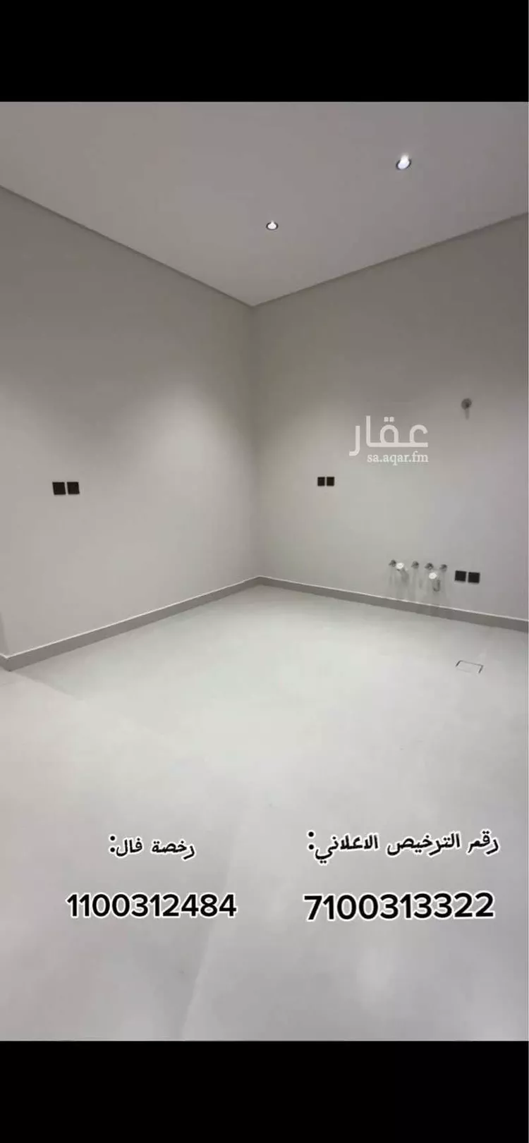 دور للبيع في شارع الامواج, حي الحزم, مدينة بريدة, منطقة القصيم صورة 2