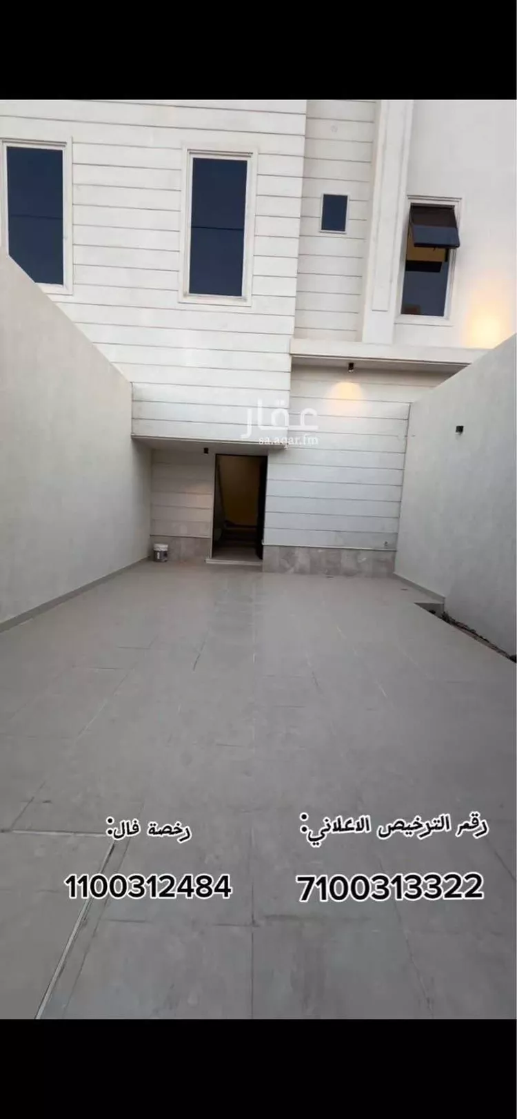 Floor for Sale in Buraydah Ar Rihab 6