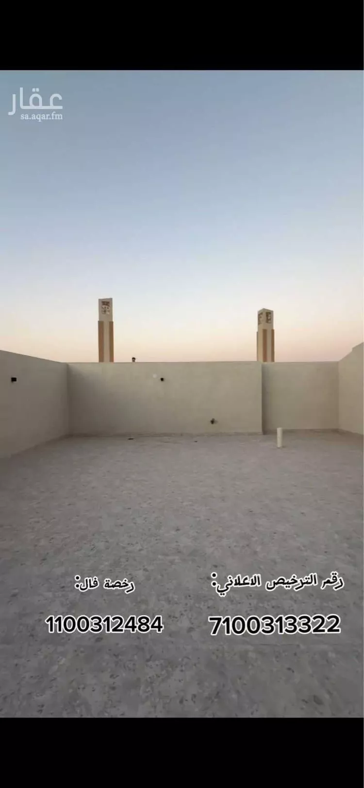 Floor for Sale in Buraydah Ar Rihab