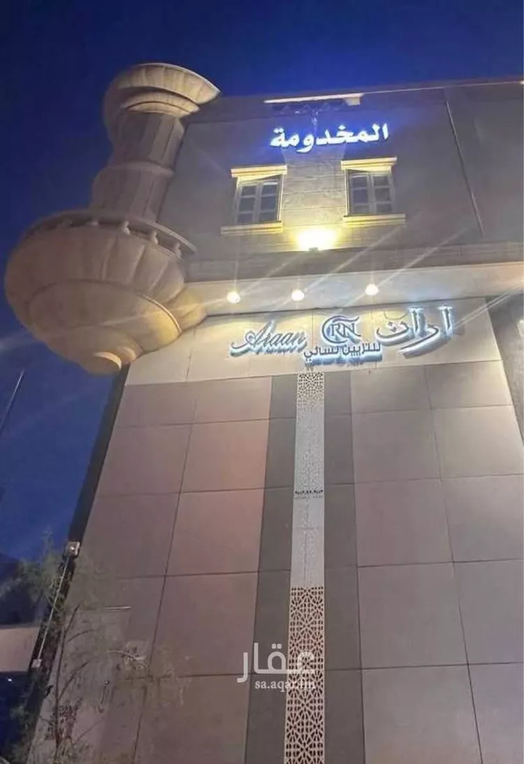 محل للبيع في شارع المديني ، حي اليرموك ، الرياض ، منطقة الرياض صورة 2