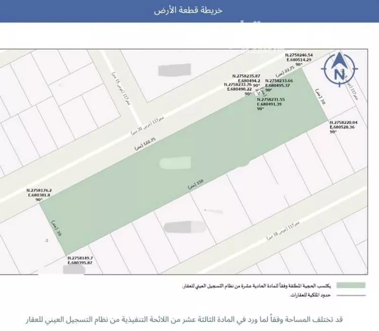 أرض للبيع في شارع سعيد بن محمد المكناسي, حي الرمال, مدينة الرياض, منطقة الرياض