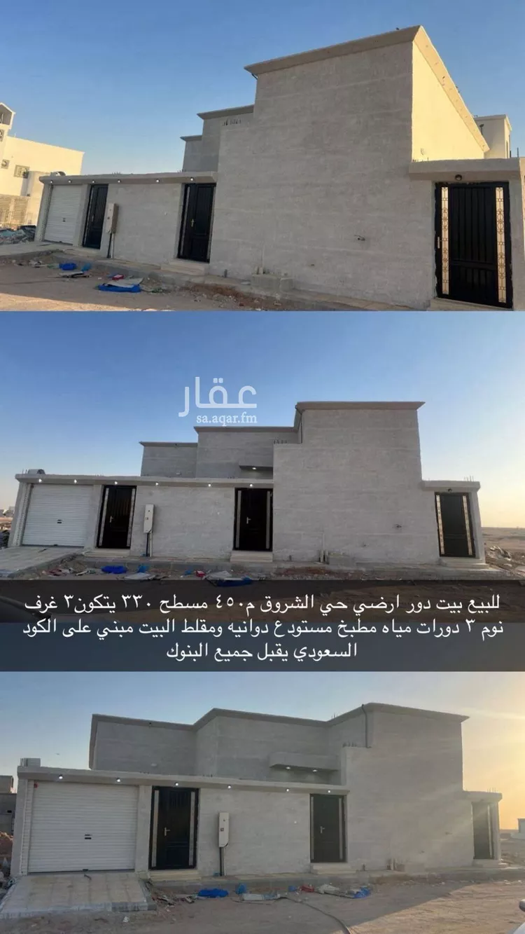 دور للبيع في شارع حفر الباطن 1085, مدينة حفر الباطن, المنطقة الشرقية