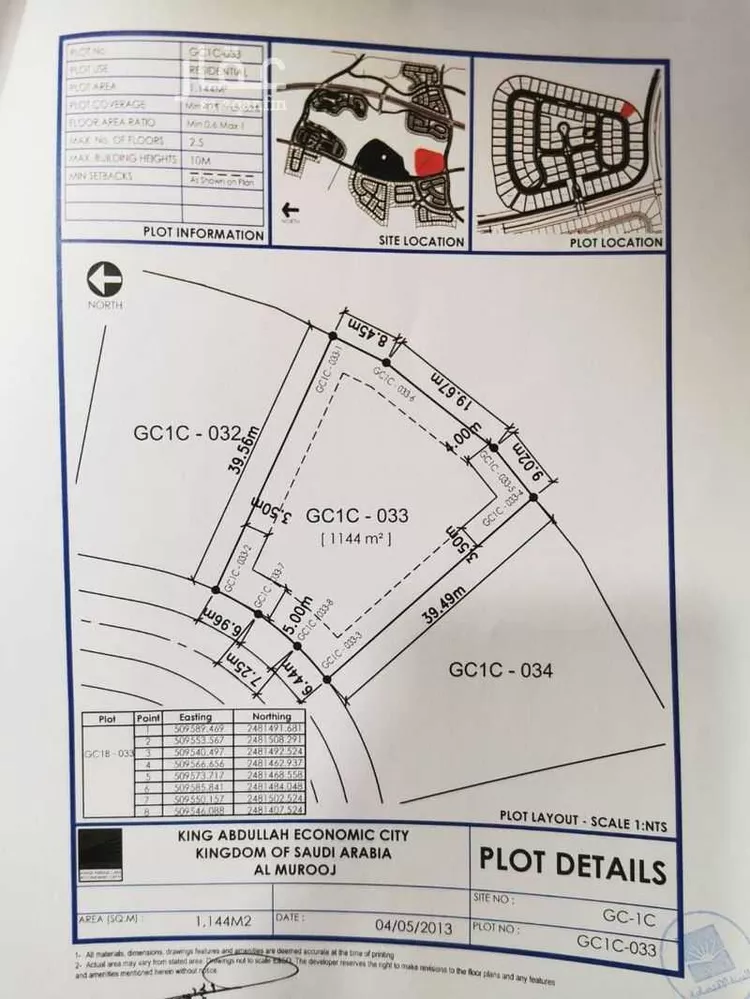Land for Sale in King Abdullah Economic City ِAl Murooj