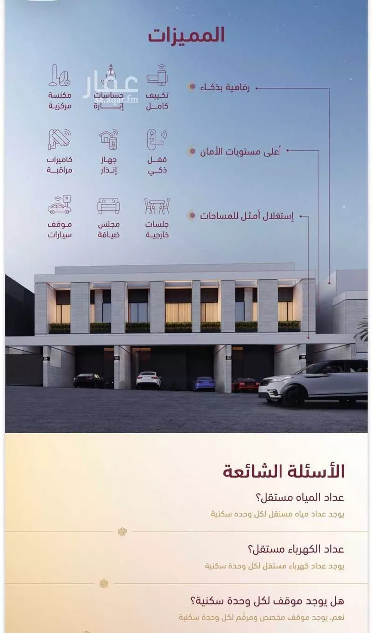 دور للبيع في شارع الناصرة, حي المحمدية, مدينة الرياض, منطقة الرياض