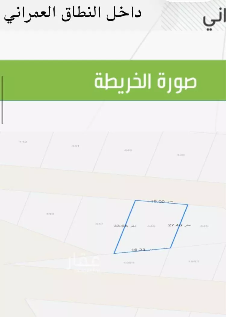 أرض للبيع في عنيزة ، عنيزة