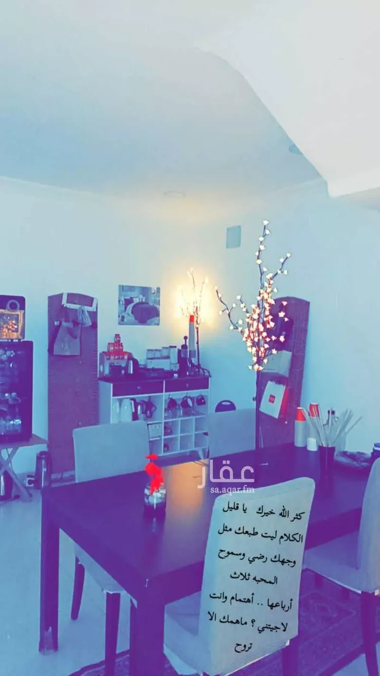 فيلا مفروشة للحجز في شارع الاسره ، حي العقيق ، الخبر ، الخبر صورة 4