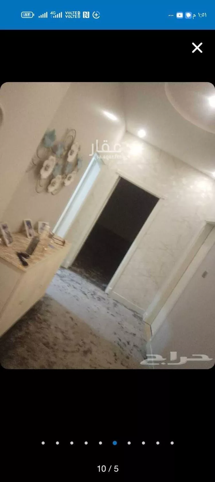 شقة للبيع في شارع أبحر ، حي الشفا ، الرياض ، منطقة الرياض صورة 4