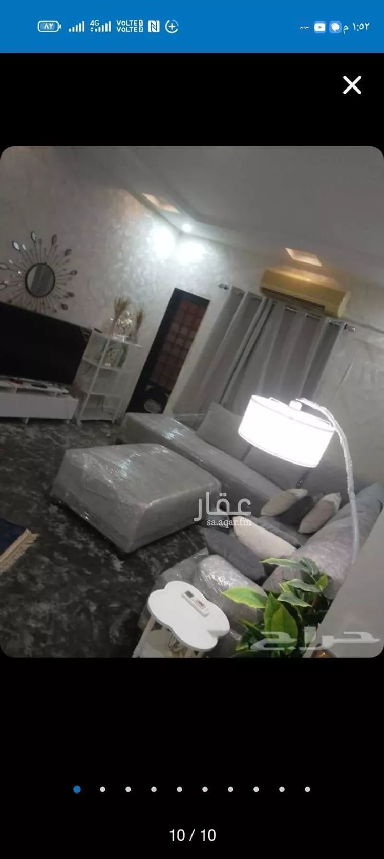 شقة للبيع في شارع أبحر ، حي الشفا ، الرياض ، منطقة الرياض 7
