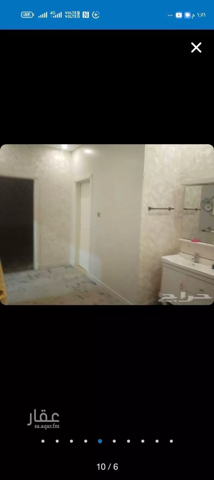 شقة للبيع في شارع أبحر ، حي الشفا ، الرياض ، منطقة الرياض صورة 5