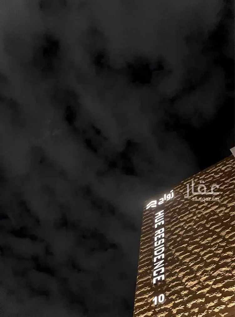 شقة للإيجار في شارع الأقطار, حي الملقا, مدينة الرياض, منطقة الرياض صورة 2
