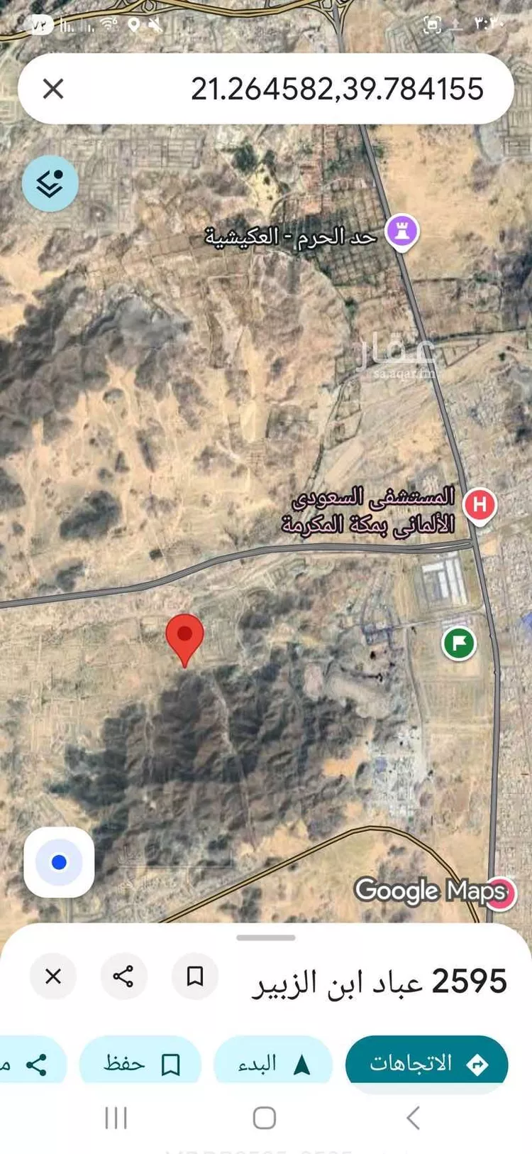 أرض للبيع في شارع عباد ابن الزبير ، حي ولي العهد ، مكة ، منطقة مكة المكرمة