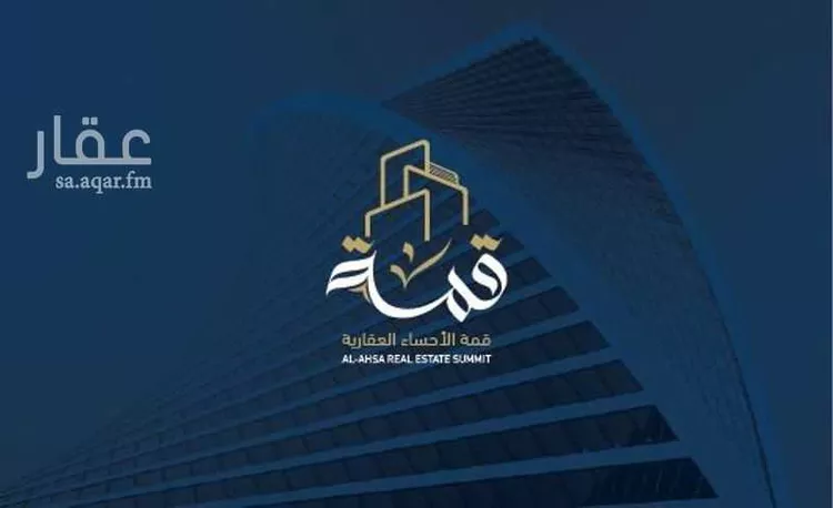 فيلا للبيع في شارع النسور, حي الصقور, مدينة الاحساء, المنطقة الشرقية صورة 3