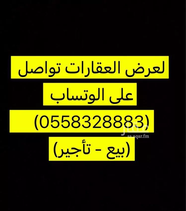 Apartment for Rent in Riyadh Badr