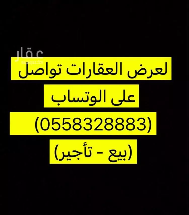 دور للإيجار في شارع ملهم, حي الصفاء, مدينة أبها, منطقة عسير