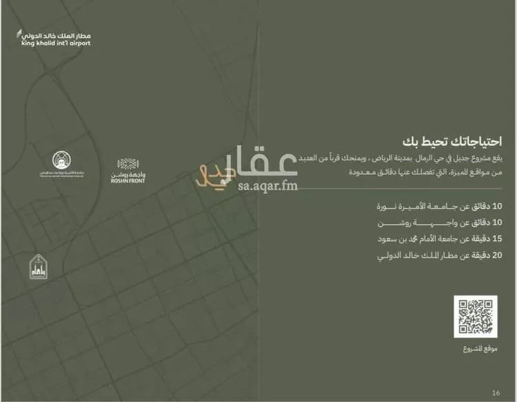 دور للإيجار في شارع حميد الطويل, حي عكاظ, مدينة الرياض, منطقة الرياض صورة 3