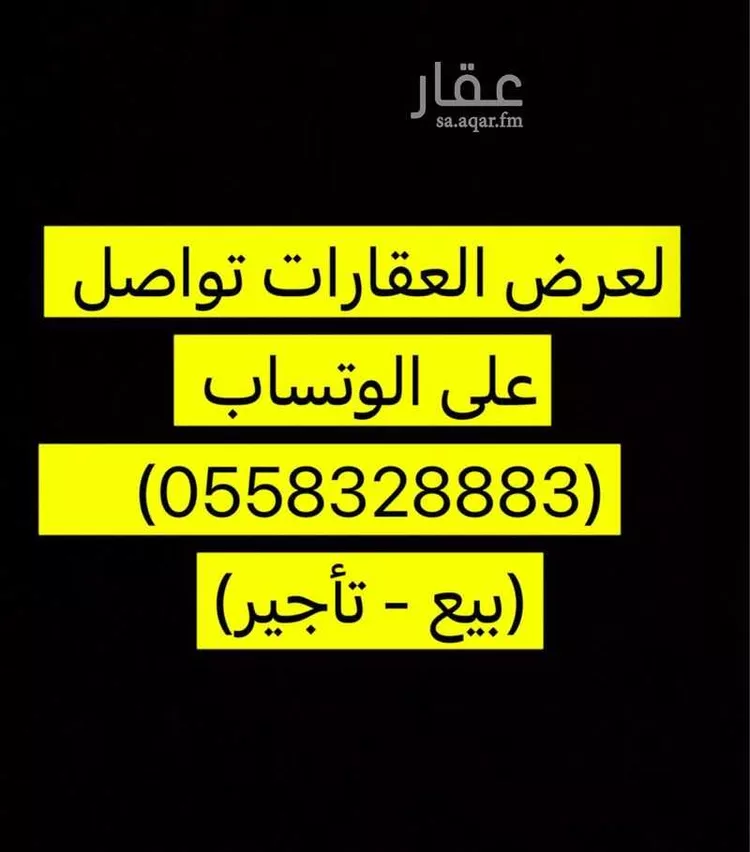 فيلا للإيجار في شارع قسمة, حي الغدير, مدينة أبها, منطقة عسير