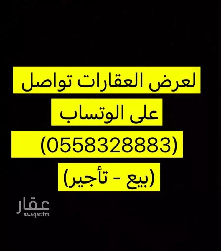 شقة للإيجار في شارع ثابت ابن معاذ الانصاري, حي الرصراص 2, مدينة خميس مشيط, منطقة عسير