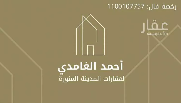 أرض للبيع في حي الجصة, مدينة المدينة المنورة, منطقة المدينة المنورة صورة 2