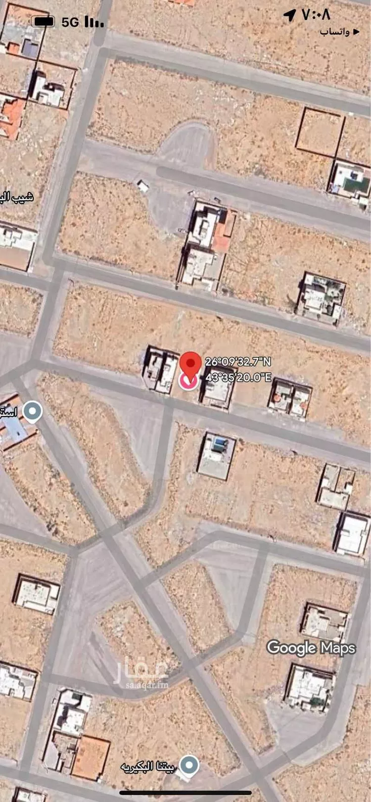 أرض للبيع في شارع طاهر التميمي ، حي الامل ، البكيرية ، البكيرية