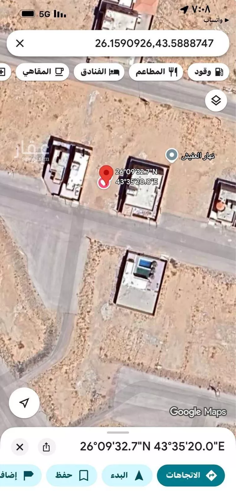 أرض للبيع في شارع طاهر التميمي ، حي الامل ، البكيرية ، البكيرية صورة 2