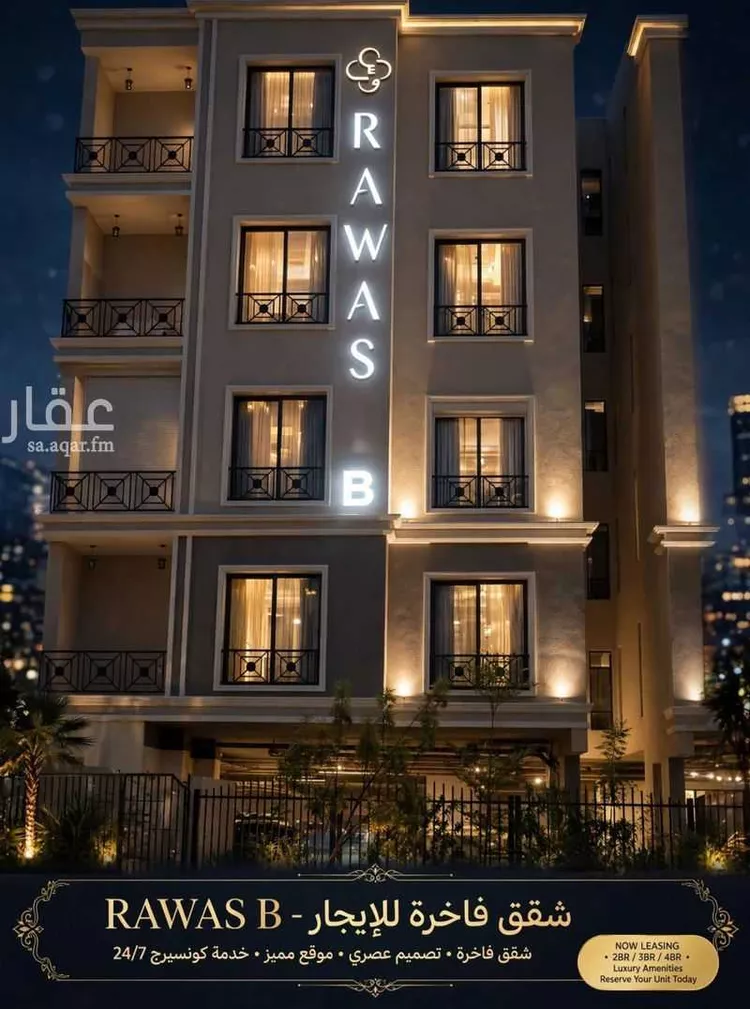 Apartment for Rent in Dammam As Saif صورة 3
