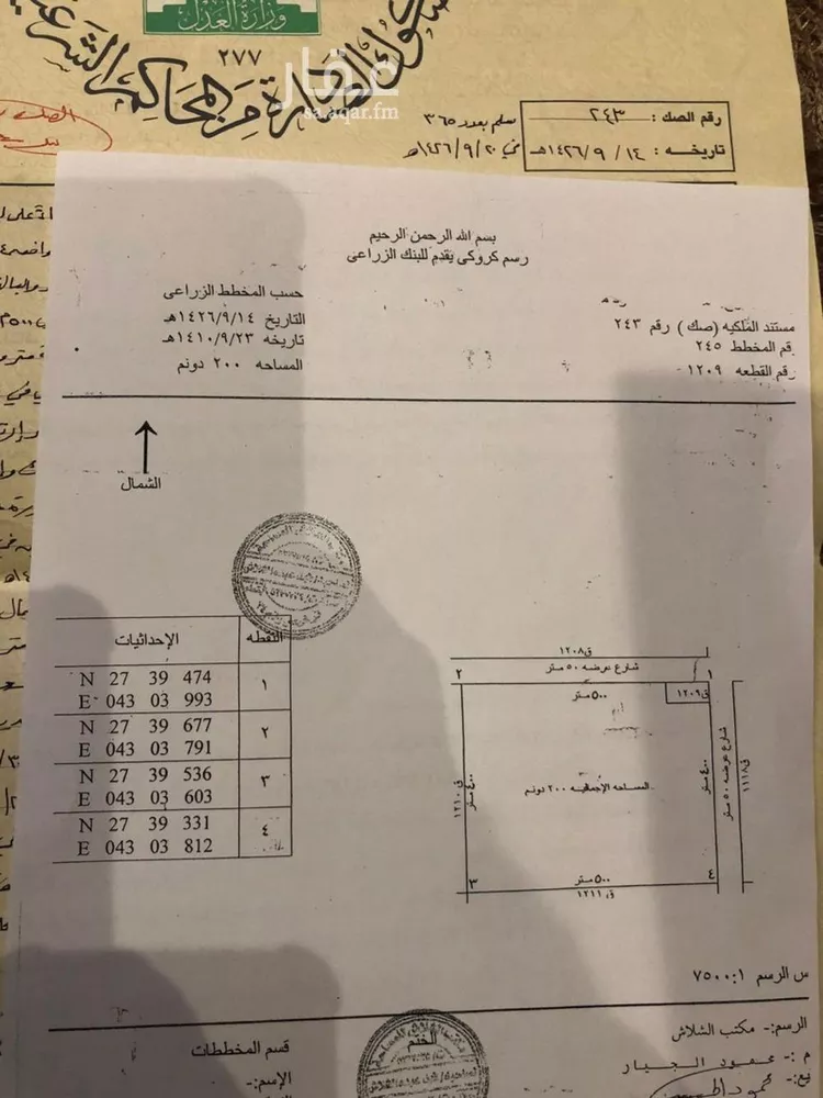 أرض للإيجار في حي الخوير, مدينة الخوير, منطقة حائل