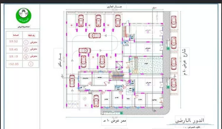 محل للإيجار في شارع عمر بن وهب, حي المهدية, مدينة الرياض, منطقة الرياض صورة 3