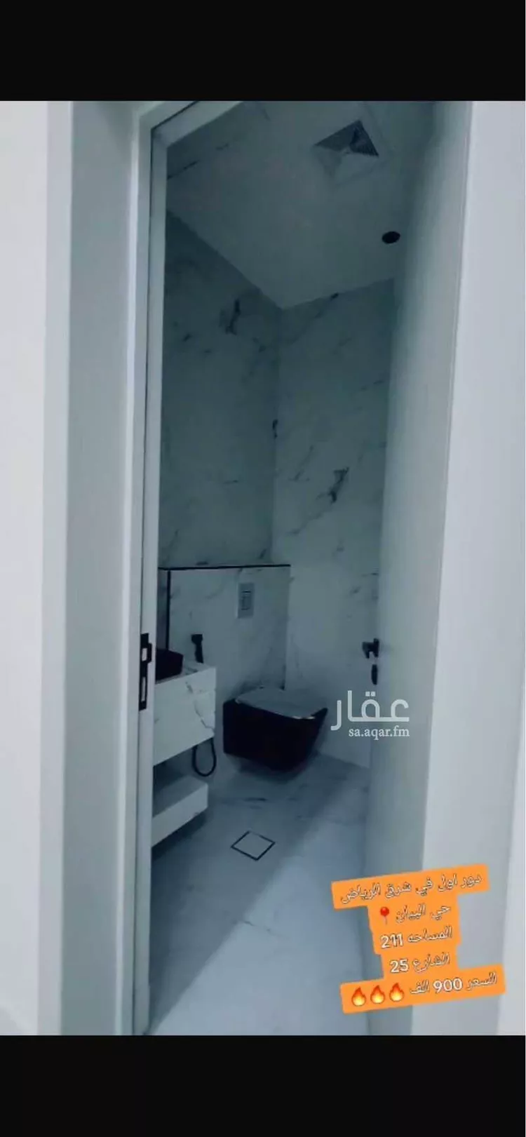 دور للبيع في شارع خلف بن عبدالله, حي البيان, مدينة الرياض, منطقة الرياض 6