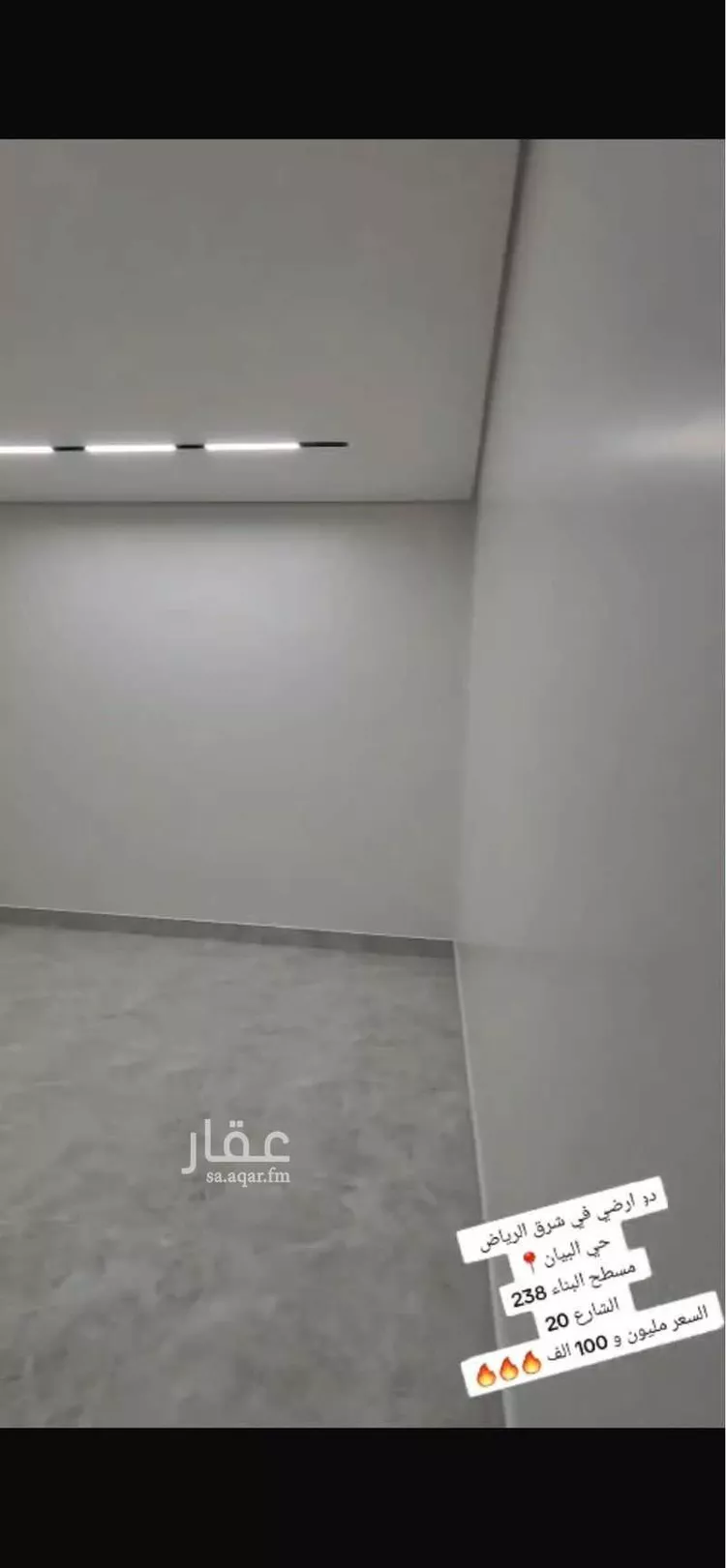 دور للبيع في شارع خلف بن عبدالله, حي البيان, مدينة الرياض, منطقة الرياض