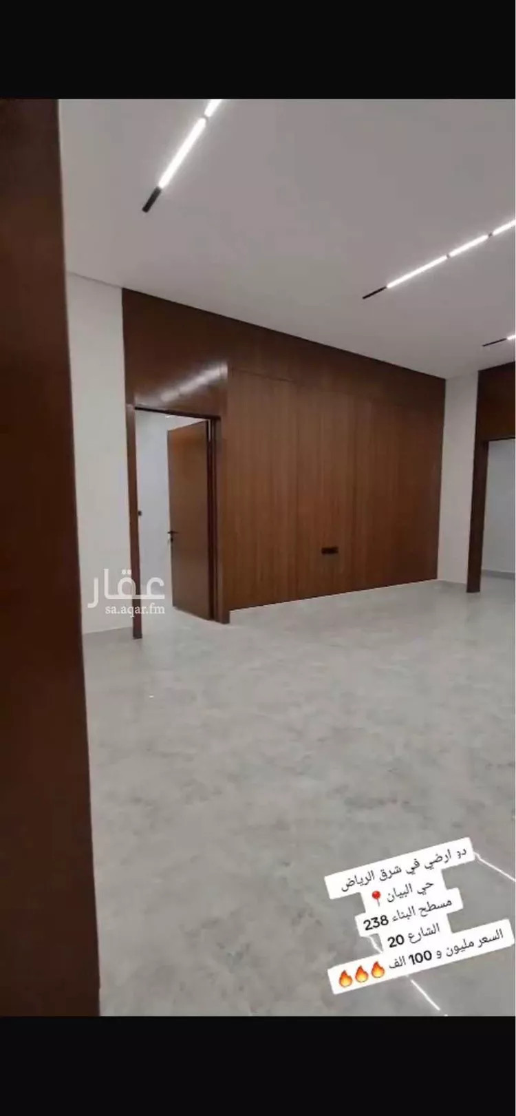 دور للبيع في شارع خلف بن عبدالله, حي البيان, مدينة الرياض, منطقة الرياض 7