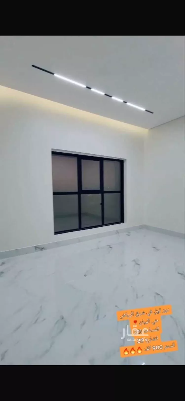 دور للبيع في شارع خلف بن عبدالله, حي البيان, مدينة الرياض, منطقة الرياض 8