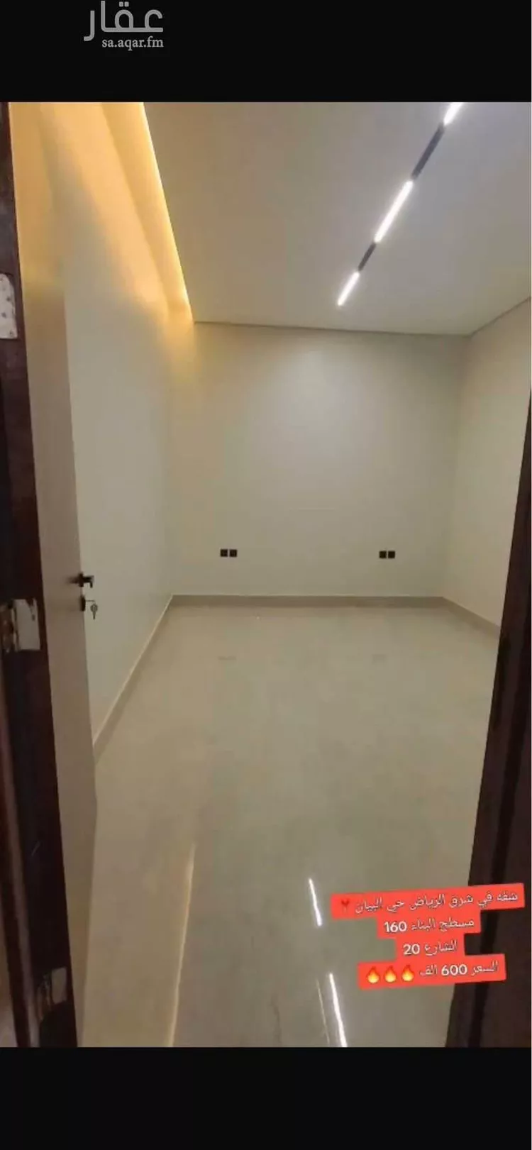 شقة للبيع في شارع خلف بن عبدالله, حي البيان, مدينة الرياض, منطقة الرياض 6