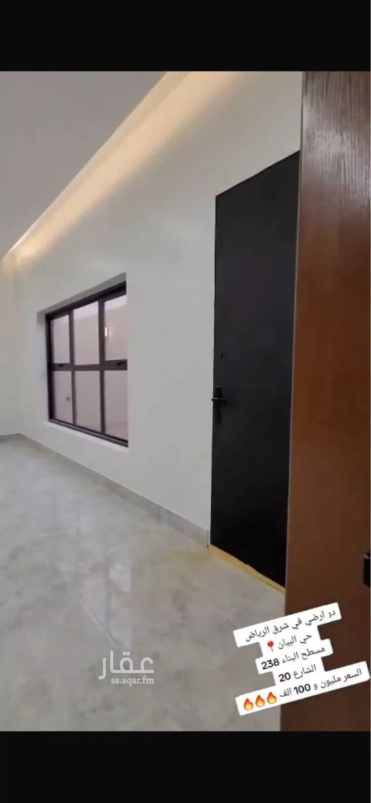 دور للبيع في شارع خلف بن عبدالله, حي البيان, مدينة الرياض, منطقة الرياض صورة 2