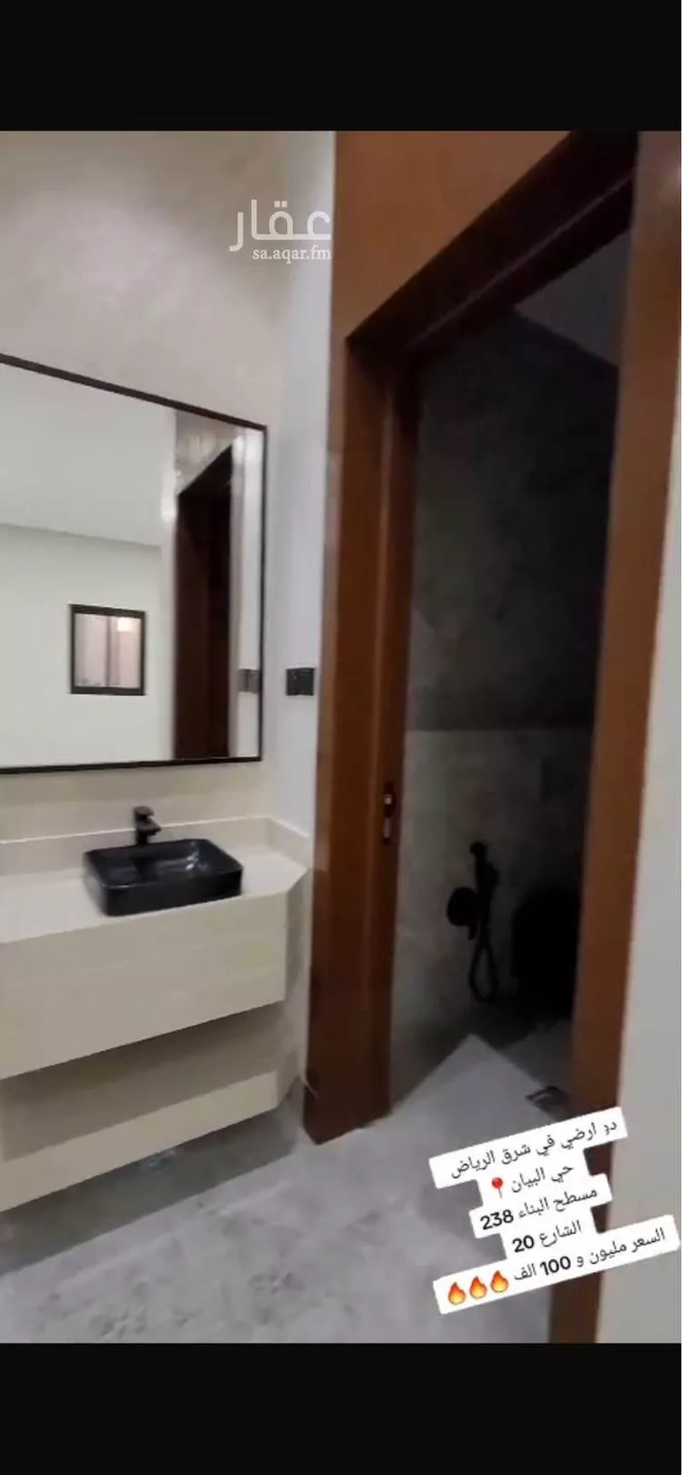 دور للبيع في شارع خلف بن عبدالله, حي البيان, مدينة الرياض, منطقة الرياض صورة 3