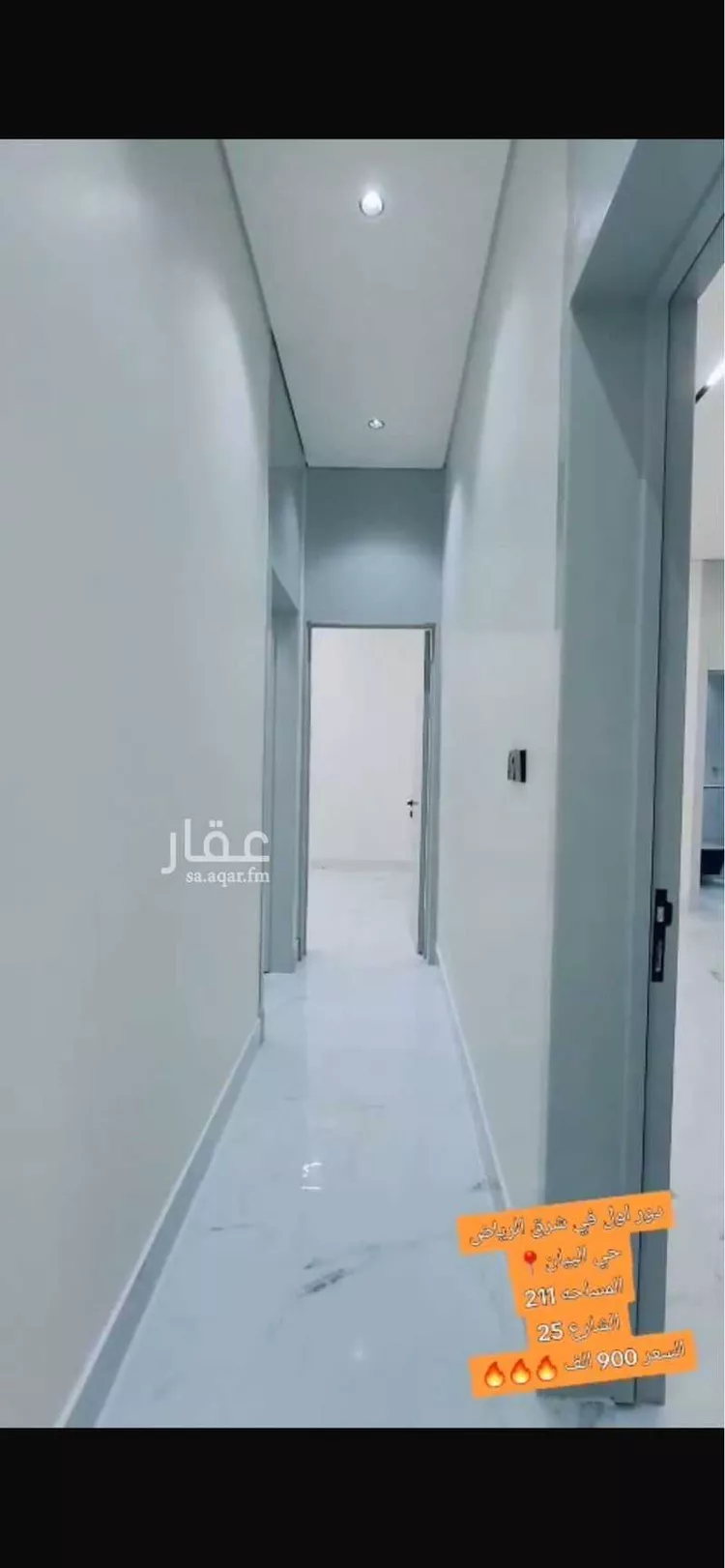 دور للبيع في شارع خلف بن عبدالله, حي البيان, مدينة الرياض, منطقة الرياض 7