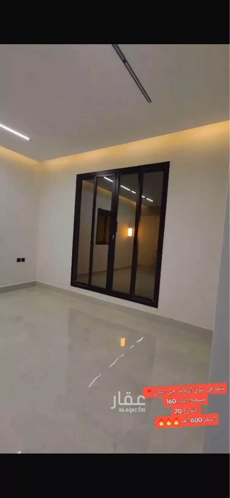 شقة للبيع في شارع خلف بن عبدالله, حي البيان, مدينة الرياض, منطقة الرياض 8