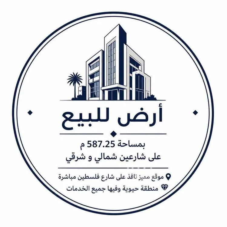 Land for Sale in Jeddah Mishrifah