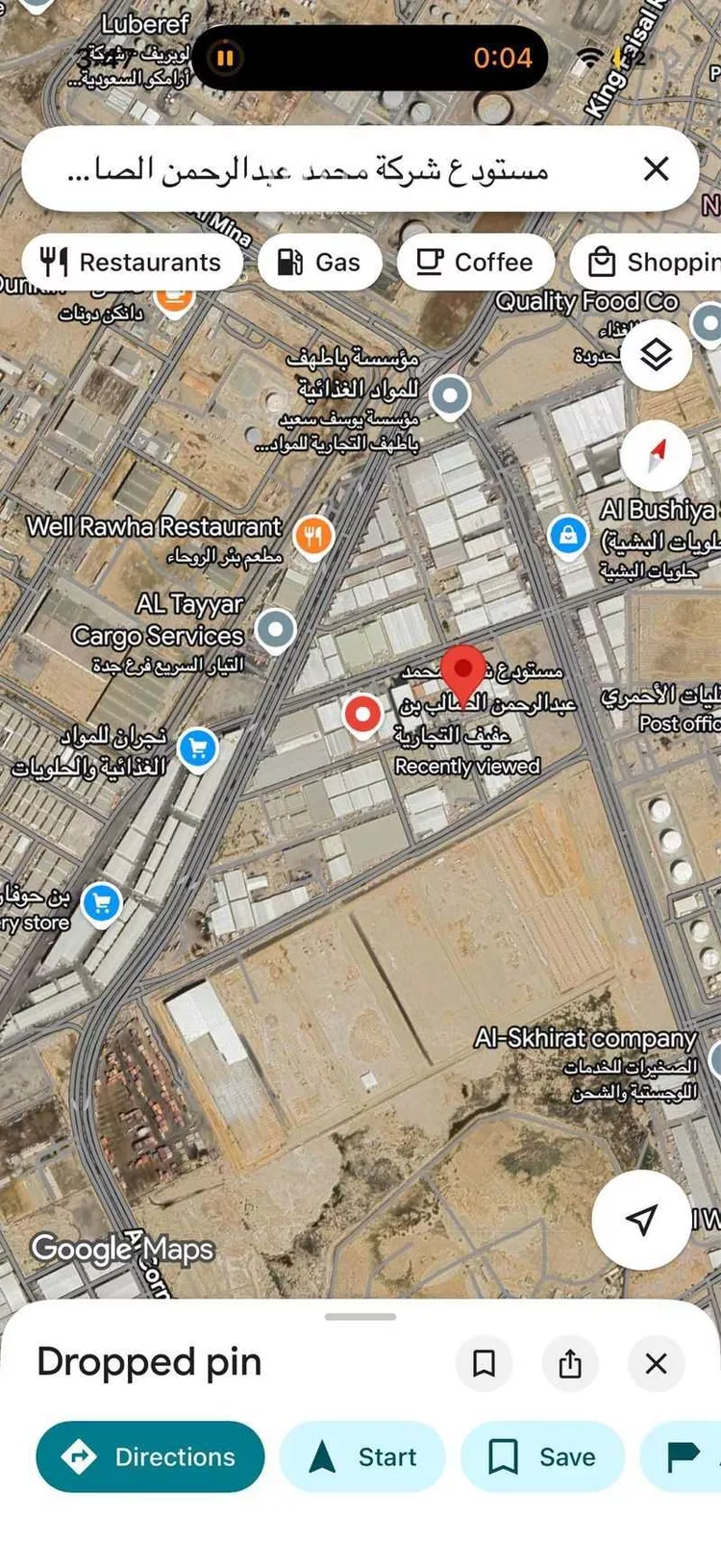 مستودع للإيجار في حي المحجر, مدينة جدة, منطقة مكة المكرمة صورة 5