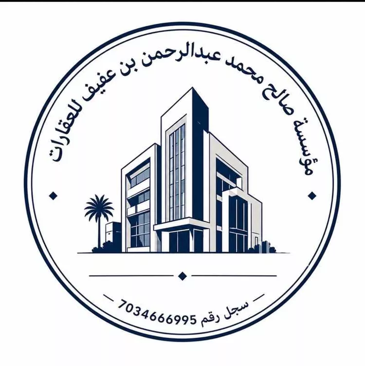 Land for Sale in Jeddah Az Zomorod