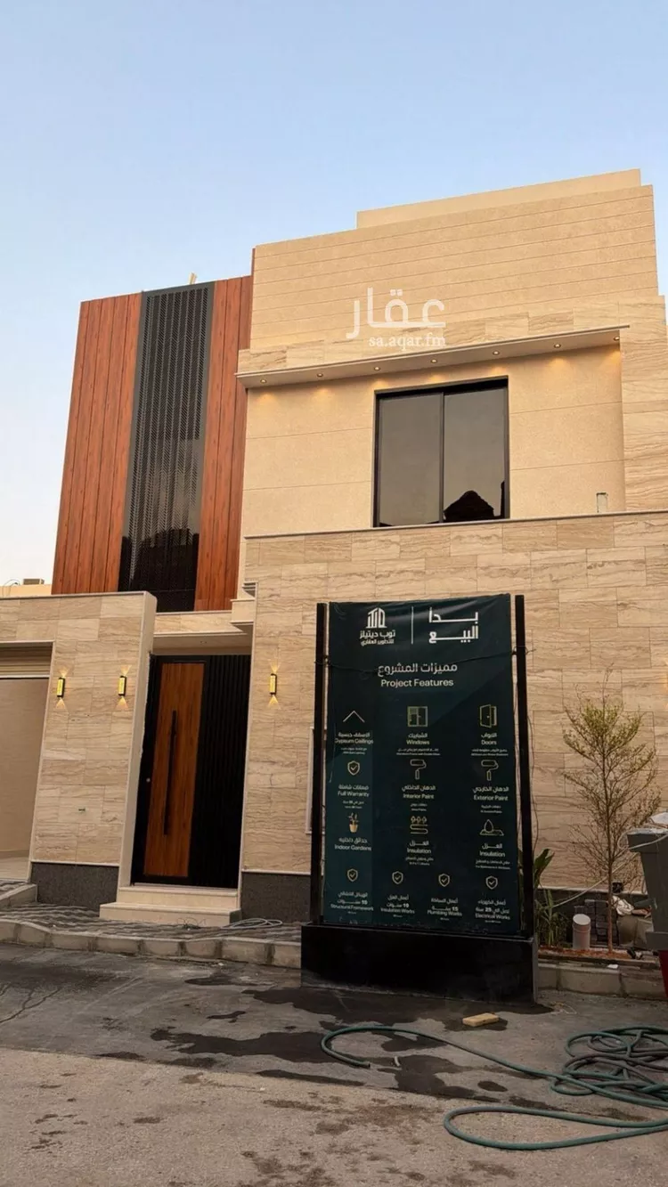 فيلا للبيع في شارع حلوان, حي طويق, مدينة الرياض, منطقة الرياض