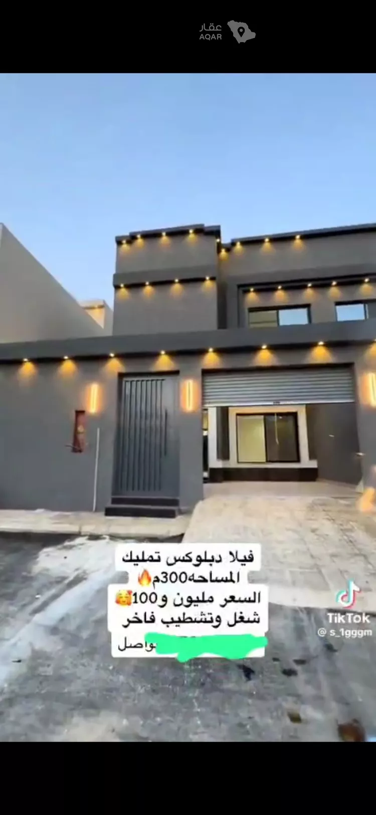 Villa for Sale in Riyadh Badr
