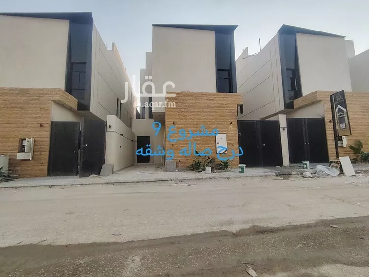 Villa for Sale in Riyadh Taiba