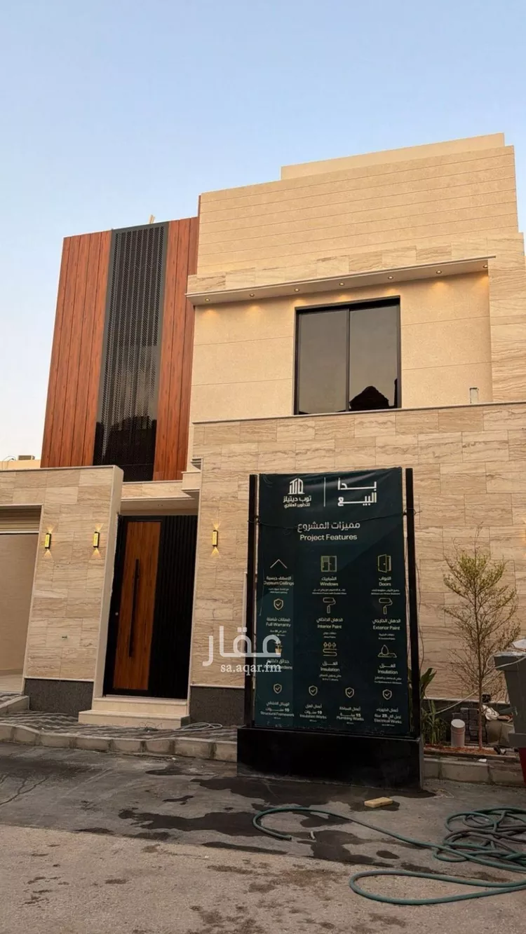 فيلا للبيع في شارع حلوان, حي طويق, مدينة الرياض, منطقة الرياض