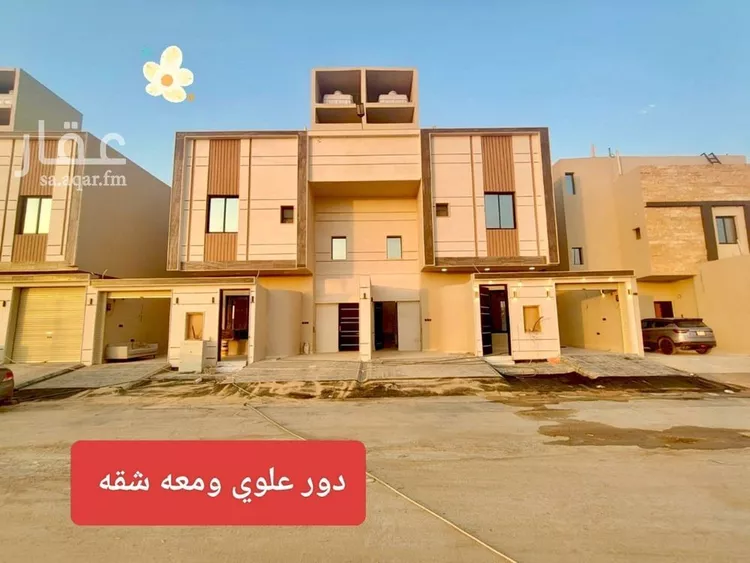 Floor for Sale in Riyadh Taiba
