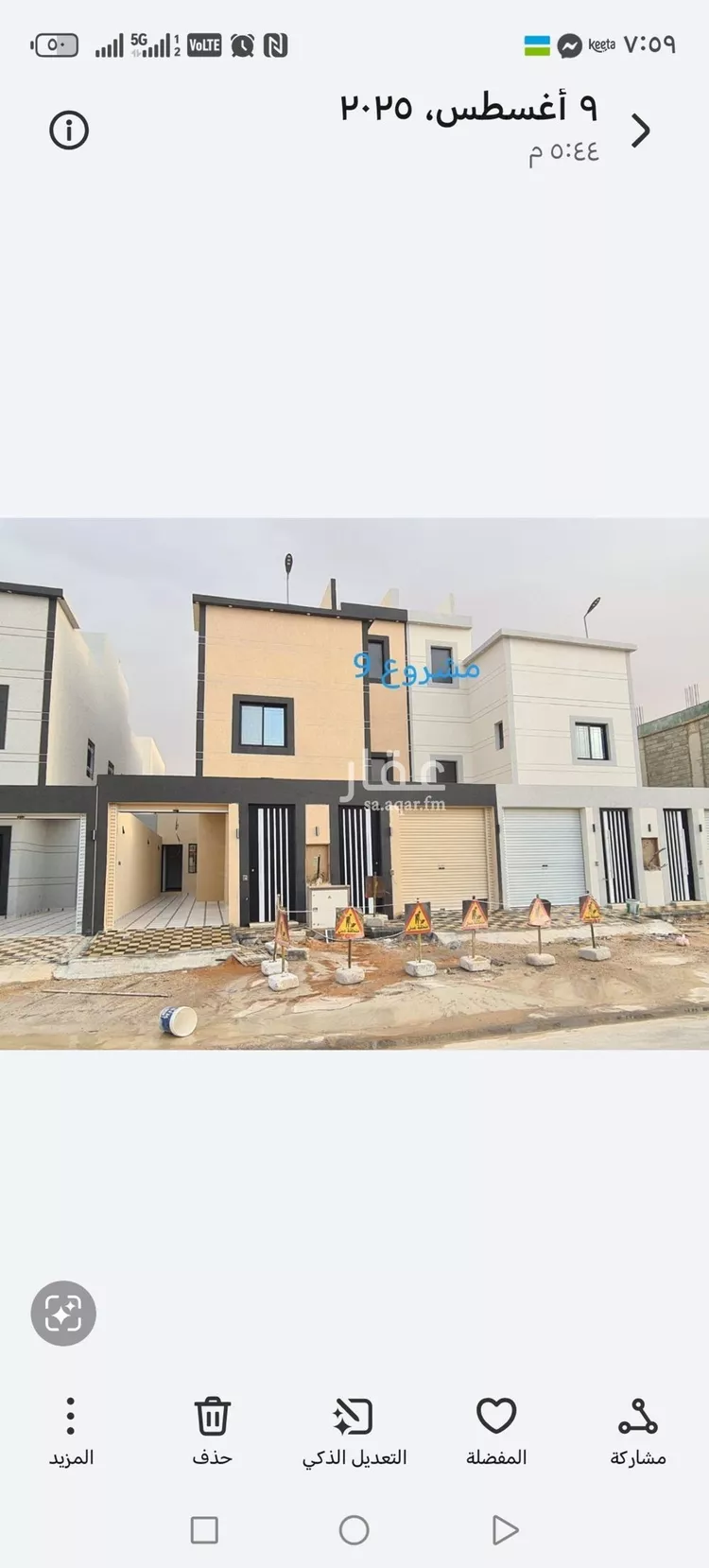 دور للبيع في شارع الامام مسلم, حي بدر, مدينة الرياض, منطقة الرياض