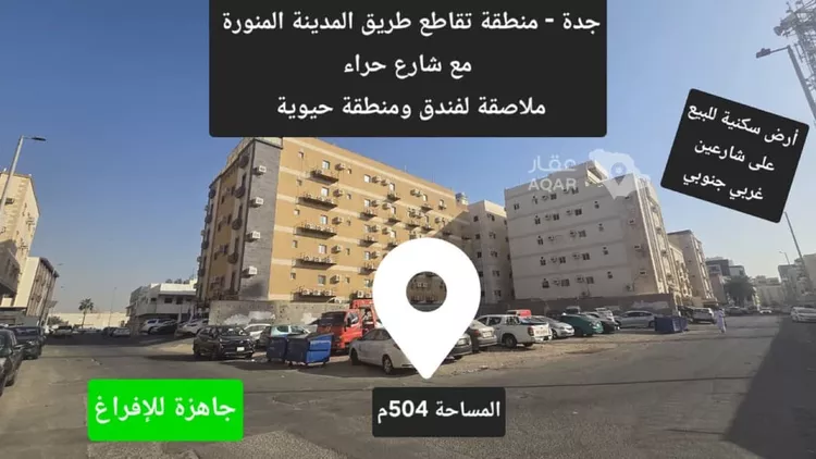 أرض للبيع في شارع عبيدالله بن عدي, حي البوادي, مدينة جدة, منطقة مكة المكرمة صورة 3