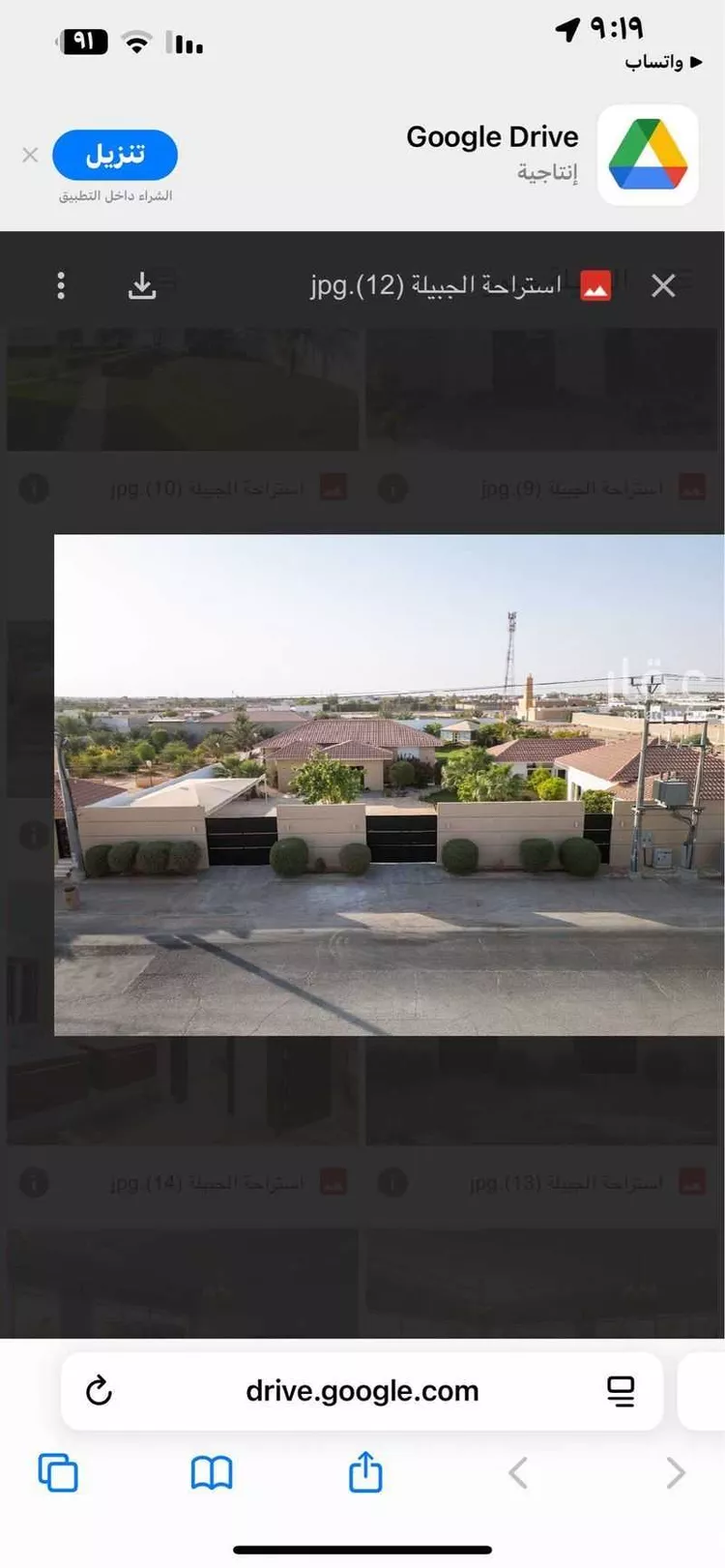 استراحة للبيع في شارع عقرباء 125, حي عقرباء, مدينة امارة منطقة الرياض - الجبيله, منطقة الرياض صورة 4
